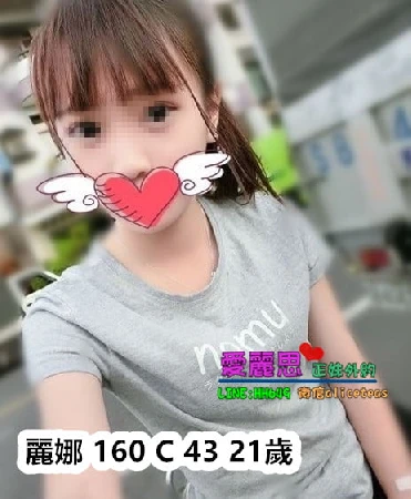 前鎮外送茶