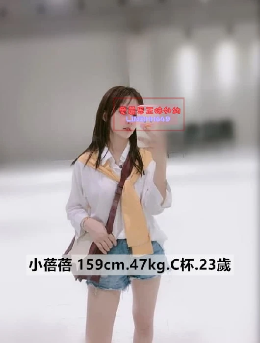 鳳山外約全套