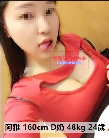 左營外送茶