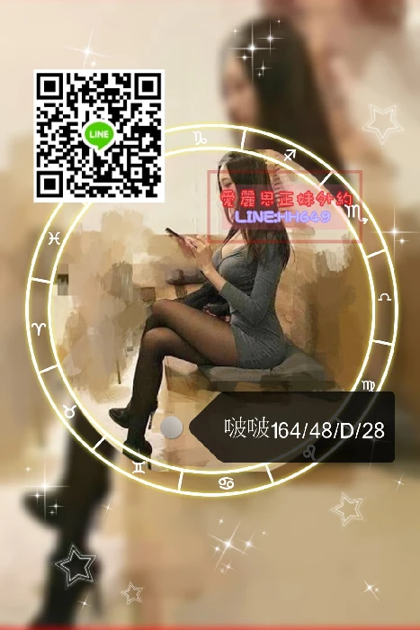 高雄人妻外送