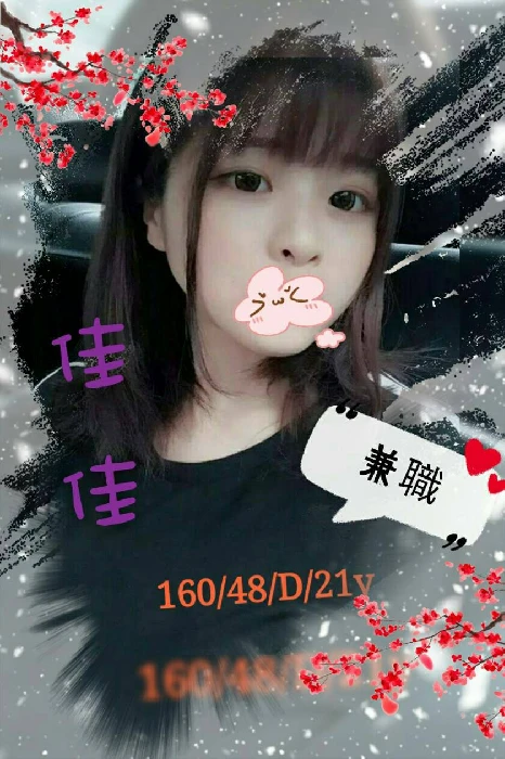 左營住家叫小姐