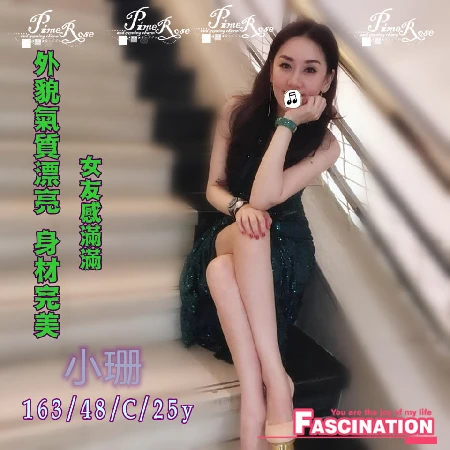 高雄熟女外約