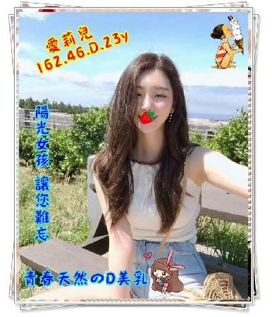 高雄小模外約