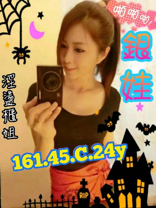 高雄OL外約