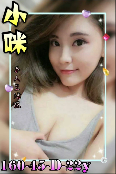 八五日租約炮