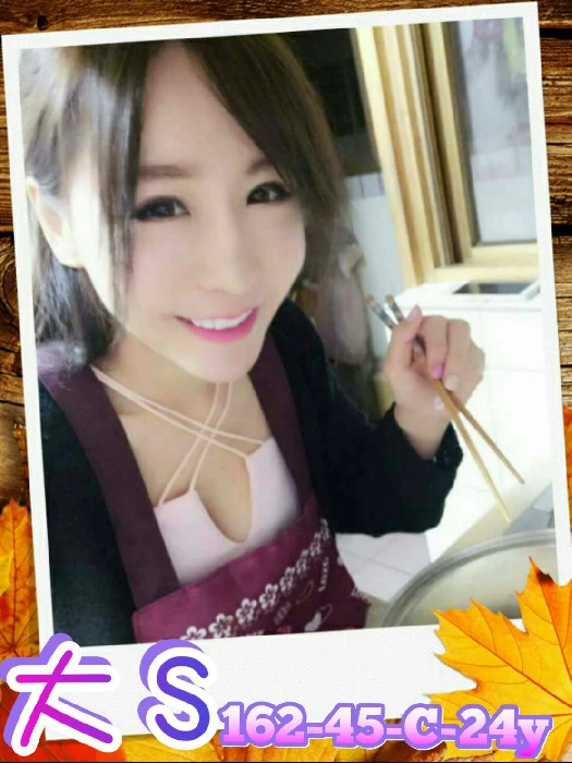 花鄉巨蛋叫小姐