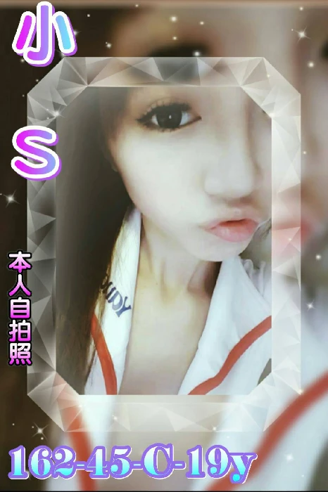 大寮外送茶