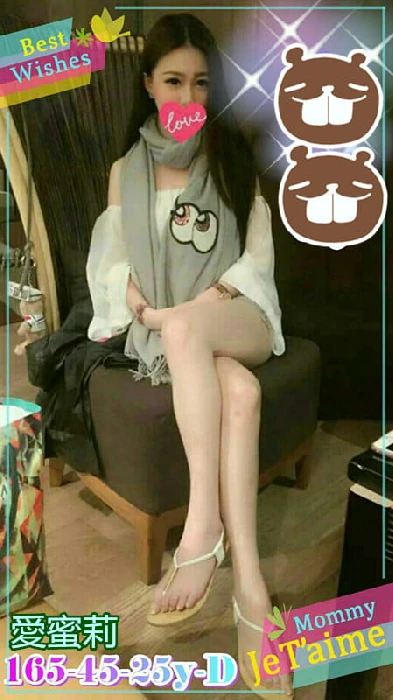 鳥松外送茶