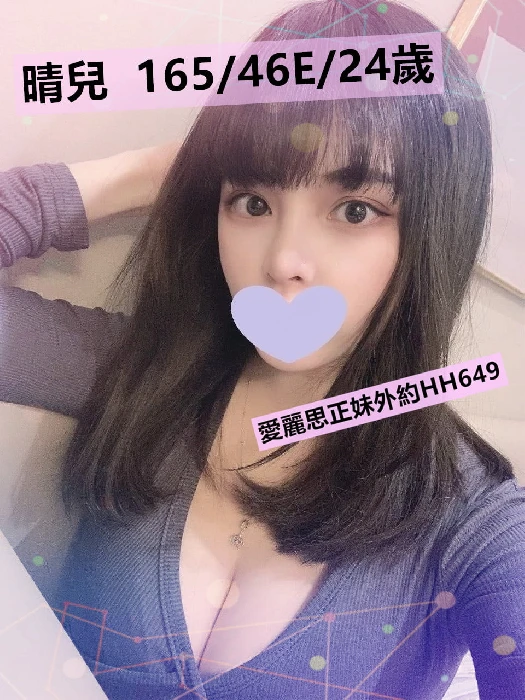 高雄看照約妹