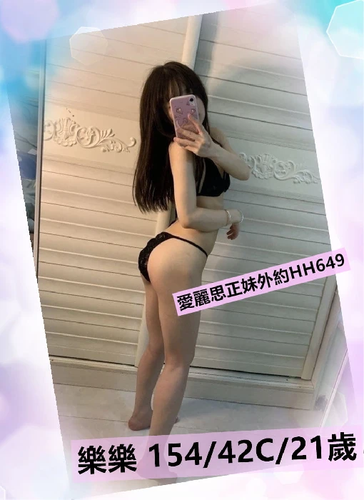 高雄品茶外送