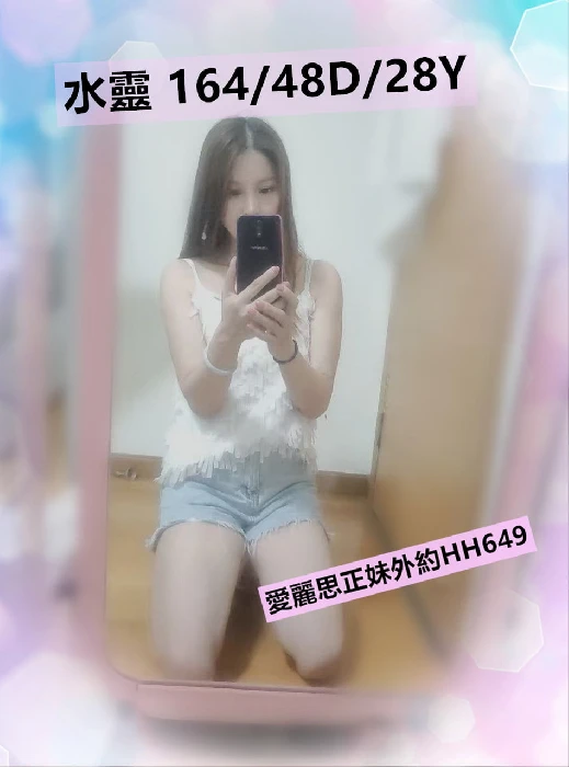 前鎮全套個工