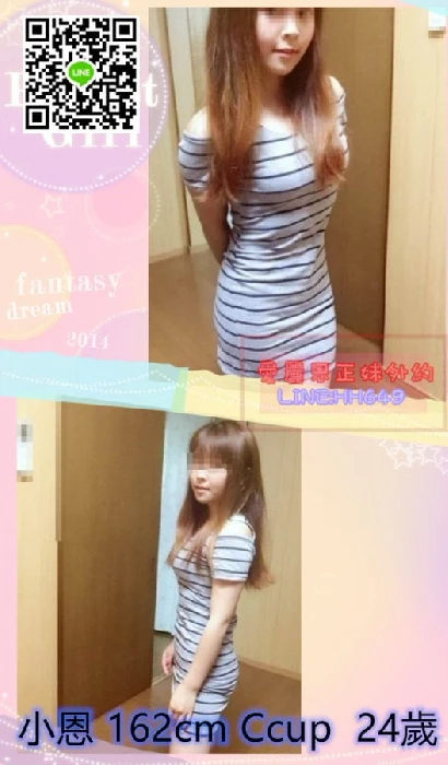 左營看照約妹