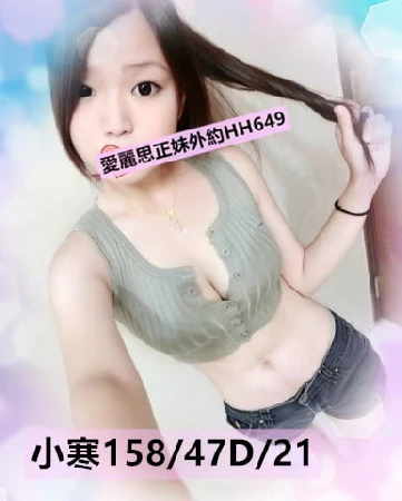左營巨蛋叫小姐
