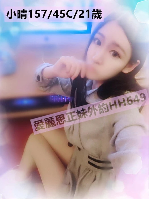 高雄一夜情