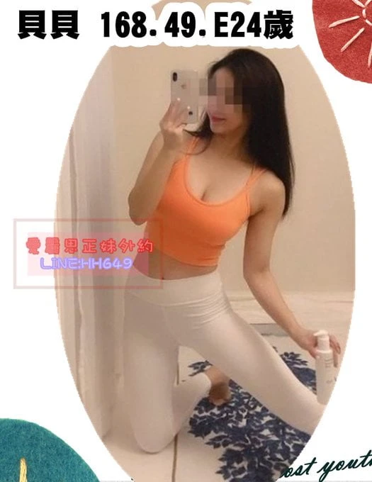 仁武叫小姐