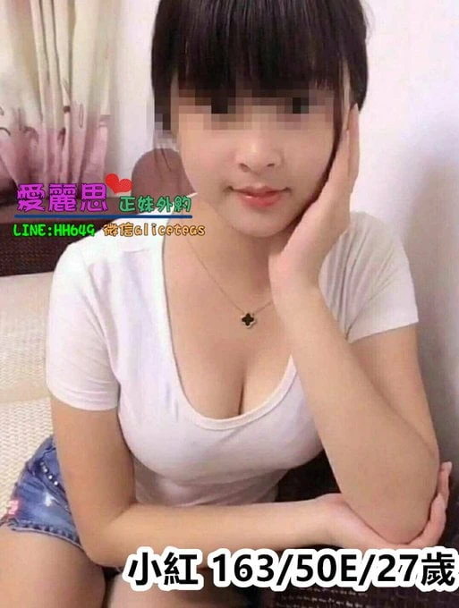 高雄飯店叫小姐